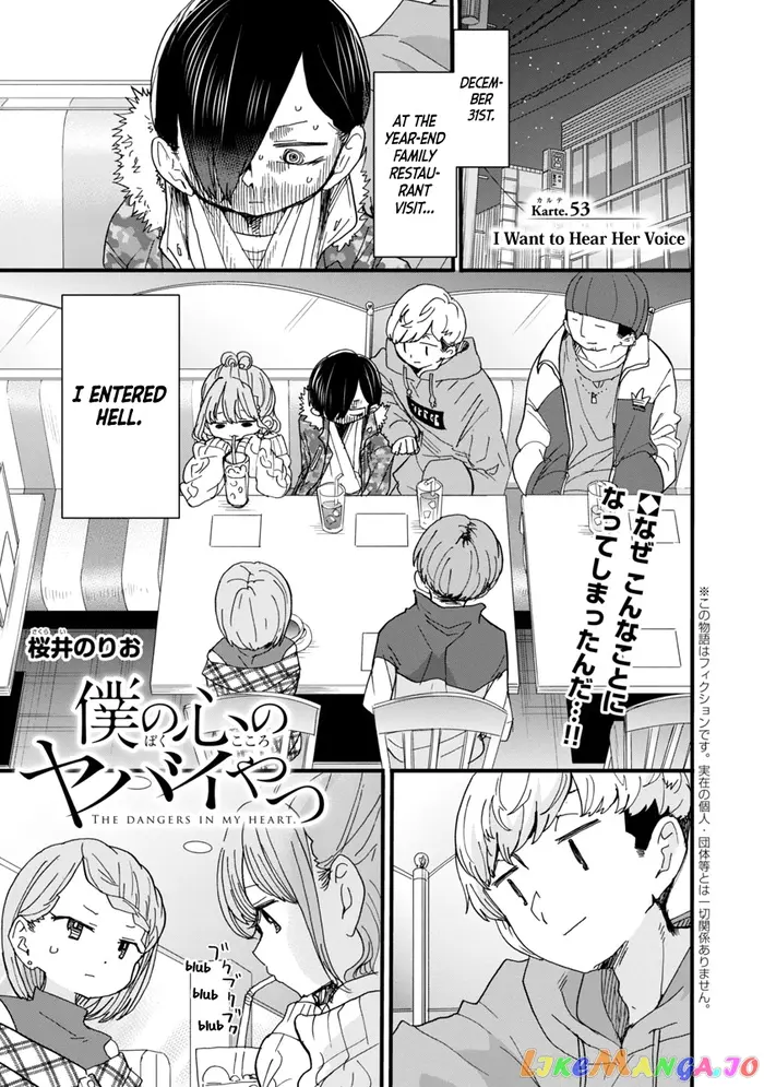 The Dangers in My Heart Chapter 53 image 03_optimized